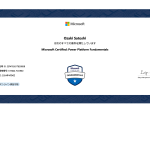 PowerPlatform資格証明